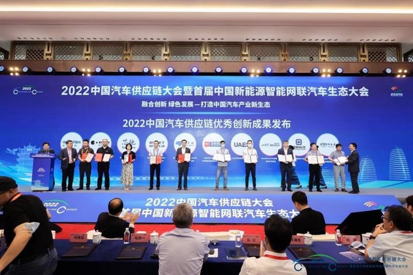 黑芝麻智能CMO楊宇欣現(xiàn)場領(lǐng)獎(jiǎng) 黑芝麻智能CMO楊宇欣現(xiàn)場領(lǐng)獎(jiǎng)