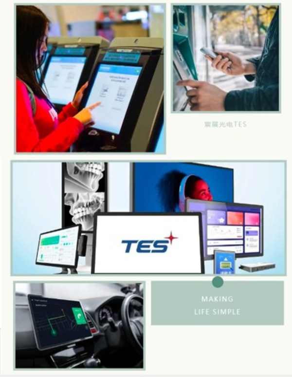 宸展光電研發(fā)大樓正式開(kāi)工，研發(fā)能力再提升