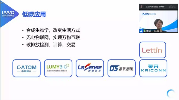 EXCEL加速營投資人分享未來產(chǎn)業(yè)趨勢(shì)觀點(diǎn)