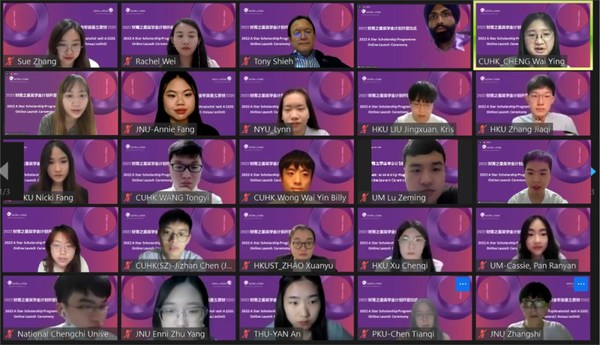 2022年度CGMA財菁之星獎學(xué)金計劃學(xué)員合影 2022年度CGMA財菁之星獎學(xué)金計劃學(xué)員合影