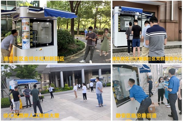 中科新松多可便民核酸采樣亭落地上海多個(gè)園區(qū)&社區(qū)