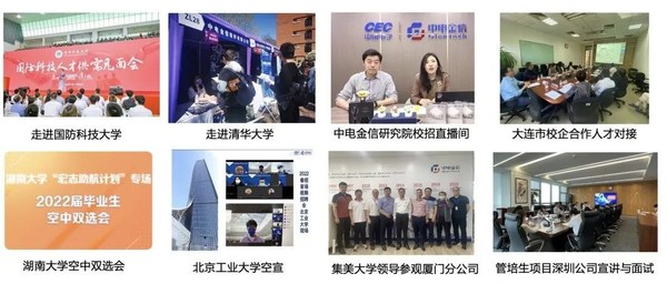 2022穩(wěn)就業(yè)，中電金信這么干