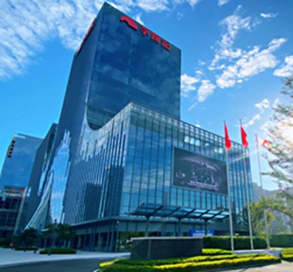 廣州李錦記大廈外觀 廣州李錦記大廈外觀