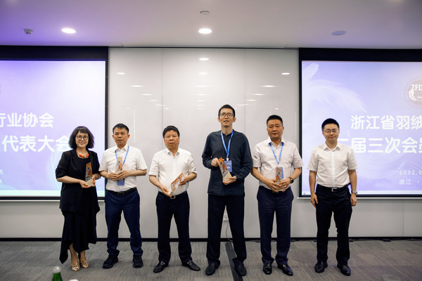 “浙江省羽絨行業(yè)領(lǐng)軍人物”稱號獲獎合影 “浙江省羽絨行業(yè)領(lǐng)軍人物”稱號獲獎合影