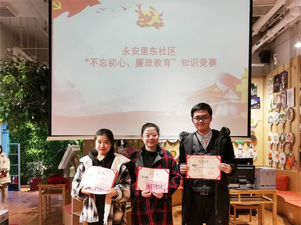 眾合云科黨支部黨員積極參加社區(qū)黨群活動(dòng)