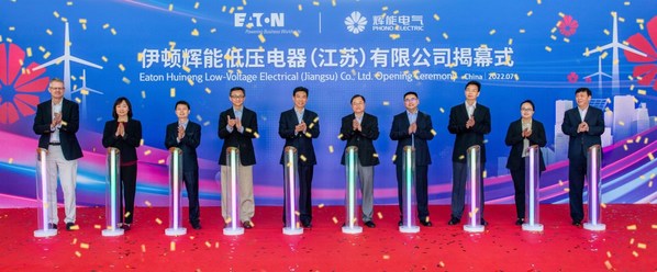 伊頓購入江蘇輝能電氣有限公司斷路器業(yè)務(wù)50%的股權(quán)