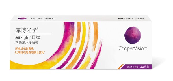 庫(kù)博光學(xué)MiSight軟性親水接觸鏡