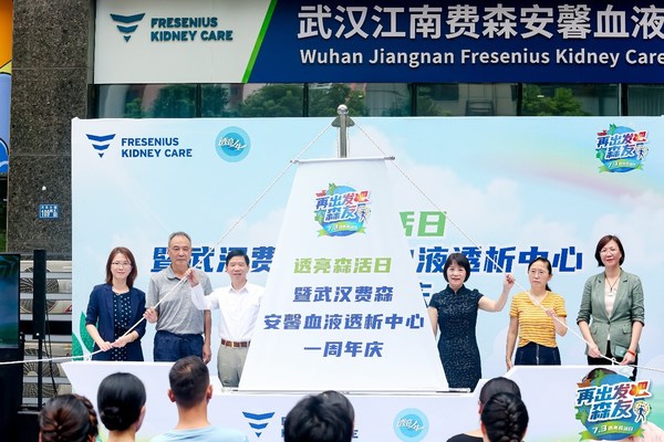 揚(yáng)帆起航，共慶武漢費(fèi)森安馨血液透析中心1周年慶，從左至右:1. 費(fèi)森尤斯醫(yī)療市場(chǎng)副總監(jiān) 王蔚; 2. 華中科技大學(xué)同濟(jì)醫(yī)學(xué)院附屬協(xié)和醫(yī)院腎內(nèi)科劉建社教授; 3. 武漢外商投資企業(yè)協(xié)會(huì)會(huì)長(zhǎng)魏?jiǎn)㈨? 4. 武漢市中心醫(yī)院腎內(nèi)科陳文莉教授; 5. 武漢市江夏區(qū)第一人民醫(yī)院腎內(nèi)科晏珍元主任; 6. 費(fèi)森尤斯醫(yī)療服務(wù) 醫(yī)療負(fù)責(zé)人 嚴(yán)玉澄
