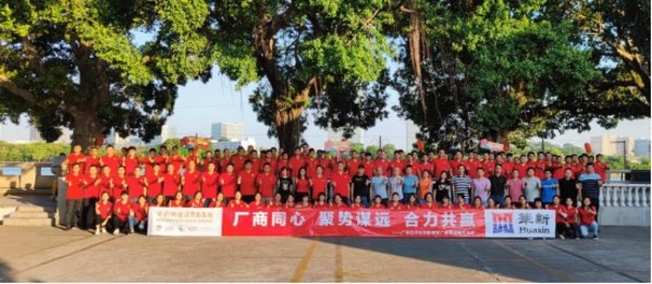 中國紅牛與經(jīng)銷商團(tuán)隊組成聯(lián)合市場作業(yè)小組 中國紅牛與經(jīng)銷商團(tuán)隊組成聯(lián)合市場作業(yè)小組