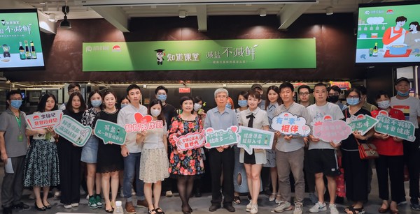 李錦記“知道課堂”開講，探索健康美味新風(fēng)尚