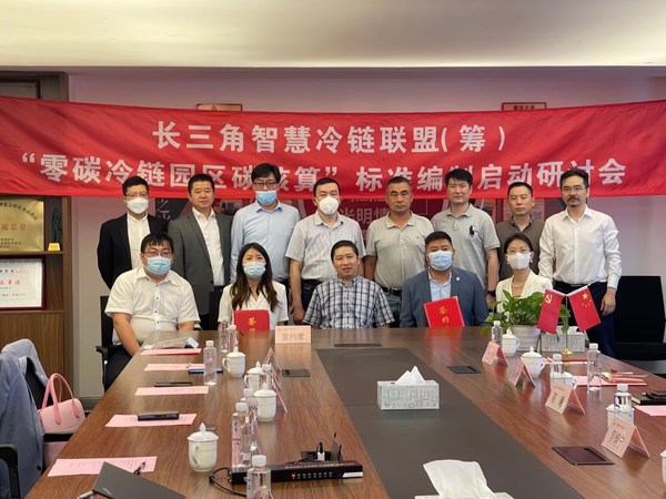 啟動(dòng)研討會(huì)參會(huì)代表合影 啟動(dòng)研討會(huì)參會(huì)代表合影