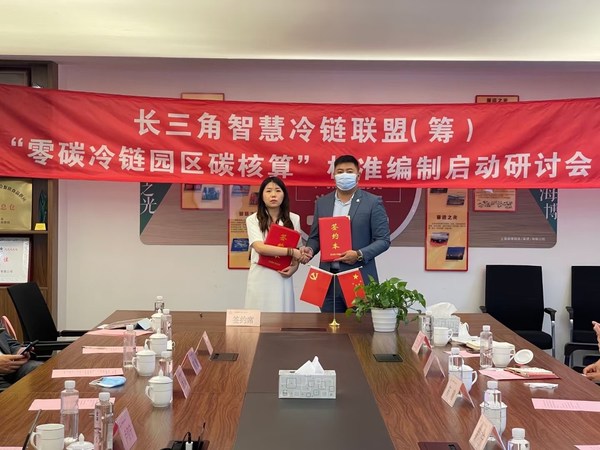 TUV萊茵大中華區(qū)管理體系服務(wù)徐真(左)與雙碳工作委員會(huì)常務(wù)副主任盧信守簽署戰(zhàn)略合作協(xié)議 TUV萊茵大中華區(qū)管理體系服務(wù)徐真(左)與雙碳工作委員會(huì)常務(wù)副主任盧信守簽署戰(zhàn)略合作協(xié)議