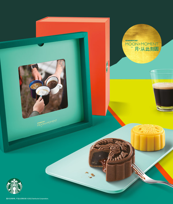 月-從此刻圓，星巴克月餅 
