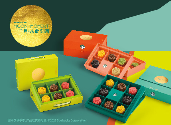 月-從此刻圓，星巴克月餅 