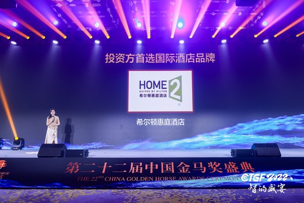 第二十二屆金馬獎頒獎盛典