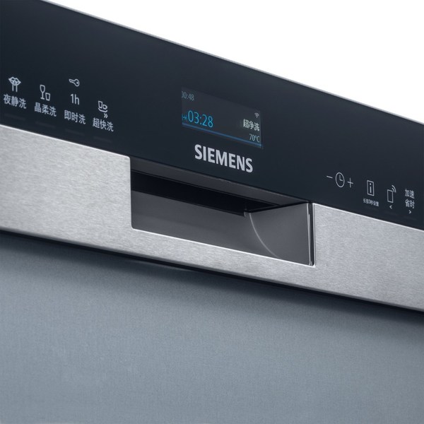 想要洗碗更省水？西門子家電聯(lián)合Finish亮碟提供新清潔方案