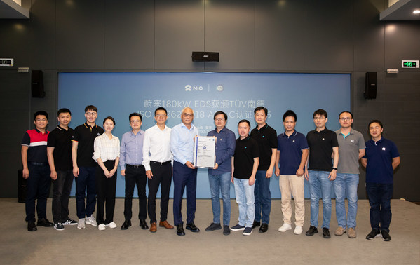 TUV南德授予蔚來(lái)180kW EDS ISO 26262 ASIL C認(rèn)證證書(shū)