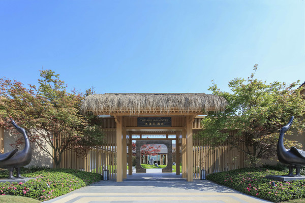 成都大邑木蓮莊酒店 成都大邑木蓮莊酒店