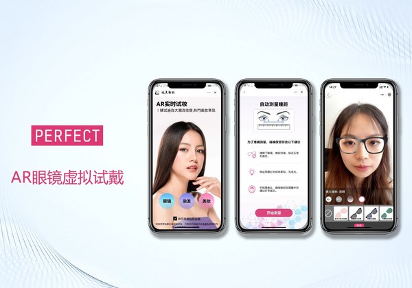 玩美移動(dòng)眼鏡虛擬試戴服務(wù)已經(jīng)拓展至淘寶小程序 玩美移動(dòng)眼鏡虛擬試戴服務(wù)已經(jīng)拓展至淘寶小程序