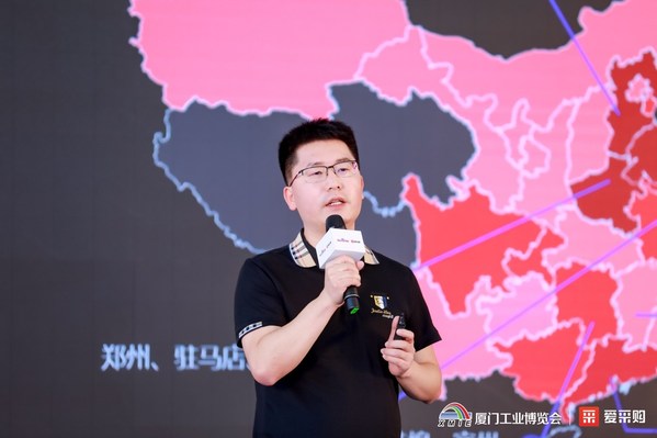 愛采購新工業(yè)發(fā)展論壇精彩回顧 | 工業(yè)品B2B平臺引領智采新趨勢