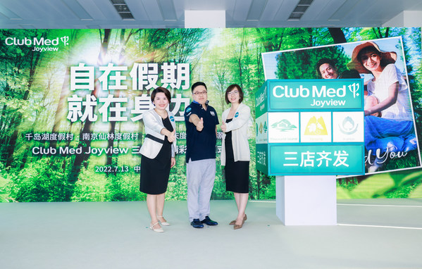 Club Med Joyview三店齊發(fā)精彩啟幕儀式現(xiàn)場，嘉賓從左至右分別為：&nbsp;Club Med大中華區(qū)開發(fā)拓展和資產(chǎn)管理副總裁&nbsp;吳佳女士、復(fù)星旅文執(zhí)行總裁Club Med中國首席執(zhí)行官&nbsp;徐秉璸先生、Club Med中國區(qū)市場營銷副總裁&nbsp;郭鑫霆女士