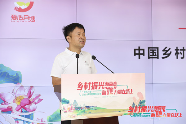 中國鄉(xiāng)村發(fā)展基金會(huì)副秘書長(zhǎng)丁亞冬高度肯定項(xiàng)目六年來的成果 中國鄉(xiāng)村發(fā)展基金會(huì)副秘書長(zhǎng)丁亞冬高度肯定項(xiàng)目六年來的成果