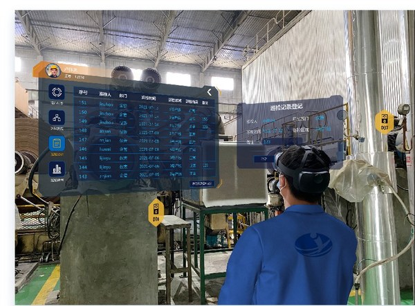 中視典ARX協(xié)作平臺 -- 智能巡檢 中視典ARX協(xié)作平臺 -- 智能巡檢