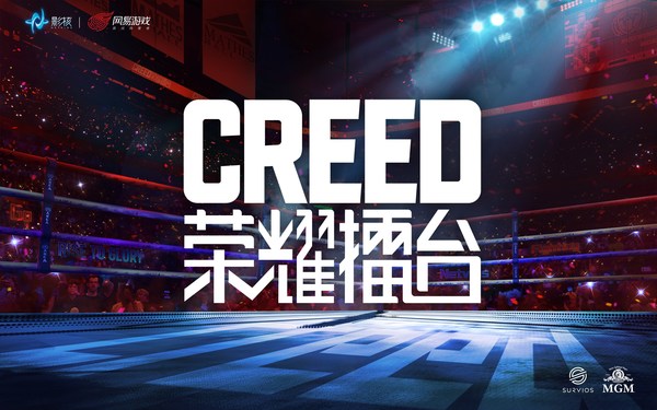 網(wǎng)易影核(Netvios)一年完成兩輪融資總值過億