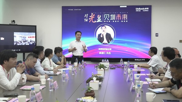 洲明攜手建筑、文旅、藝術(shù)專家學(xué)者、設(shè)計師，共話光顯新未來