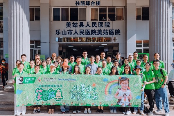 “2022美姑微笑行動(dòng)”志愿者合影