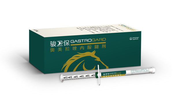 國內(nèi)首個獲批的進(jìn)口馬胃潰瘍專用藥物駿衛(wèi)保(R)在華上市