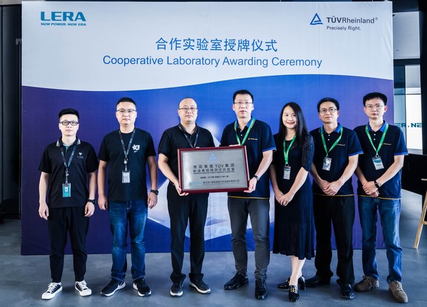 TUV萊茵與動(dòng)一新能源舉辦制造商現(xiàn)場測試實(shí)驗(yàn)室授牌儀式 TUV萊茵與動(dòng)一新能源舉辦制造商現(xiàn)場測試實(shí)驗(yàn)室授牌儀式