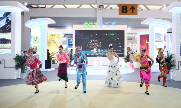 旅交會現(xiàn)場圖