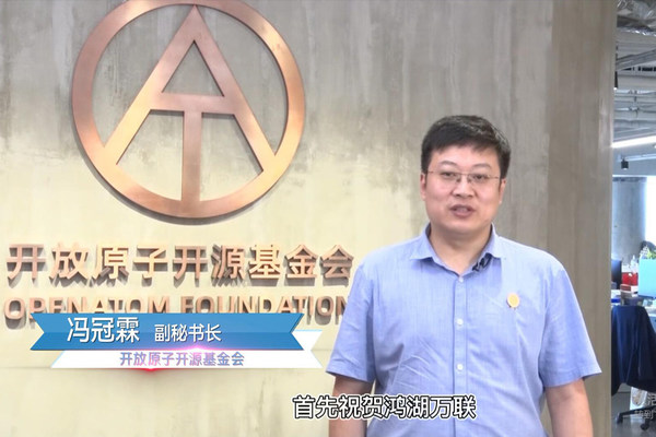 軟通動(dòng)力旗下子公司鴻湖萬(wàn)聯(lián)發(fā)布SwanLinkOS發(fā)行版