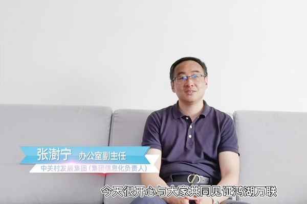 軟通動(dòng)力旗下子公司鴻湖萬(wàn)聯(lián)發(fā)布SwanLinkOS發(fā)行版