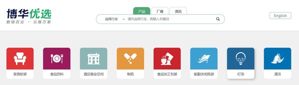 第28屆古鎮(zhèn)燈博會(huì)即將到來(lái)，燈飾在線網(wǎng)站全新升級(jí)