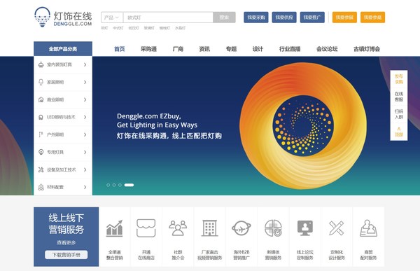 第28屆古鎮(zhèn)燈博會(huì)即將到來(lái)，燈飾在線網(wǎng)站全新升級(jí)