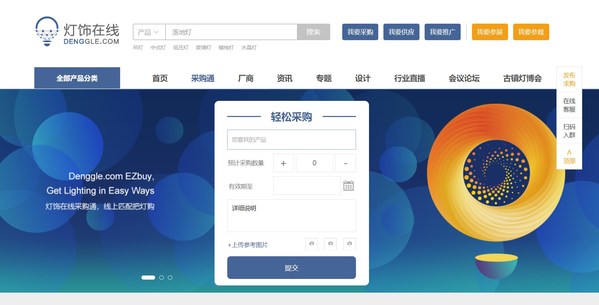 第28屆古鎮(zhèn)燈博會(huì)即將到來(lái)，燈飾在線網(wǎng)站全新升級(jí)
