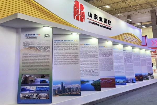 山東會客廳 現(xiàn)場圖