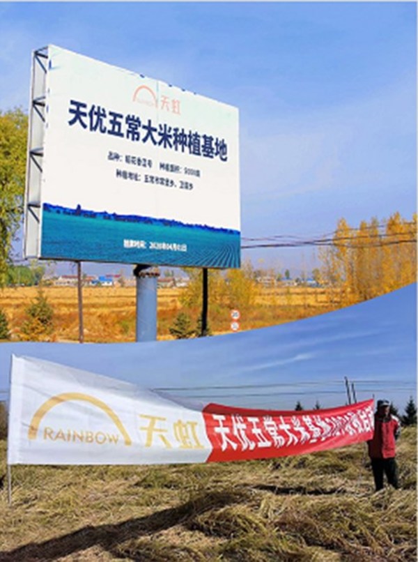 天虹獨家好物品質(zhì)持續(xù)升級，天虹自有品牌顧客滲透率近40%