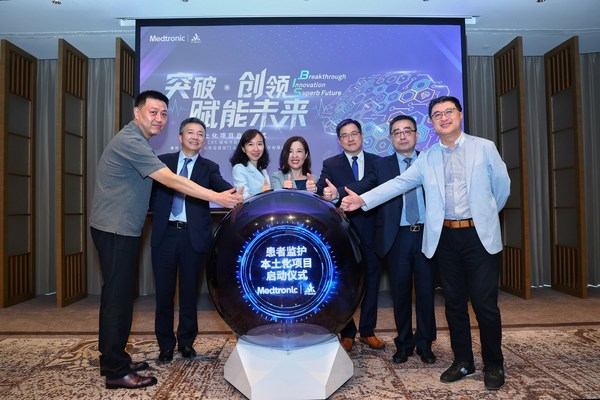 啟動儀式現(xiàn)場 啟動儀式現(xiàn)場