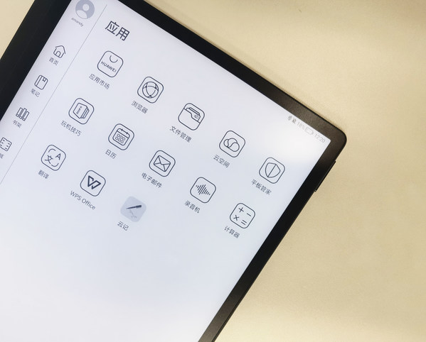 云記適配華為墨水屏平板，帶來更好的手寫和閱讀體驗