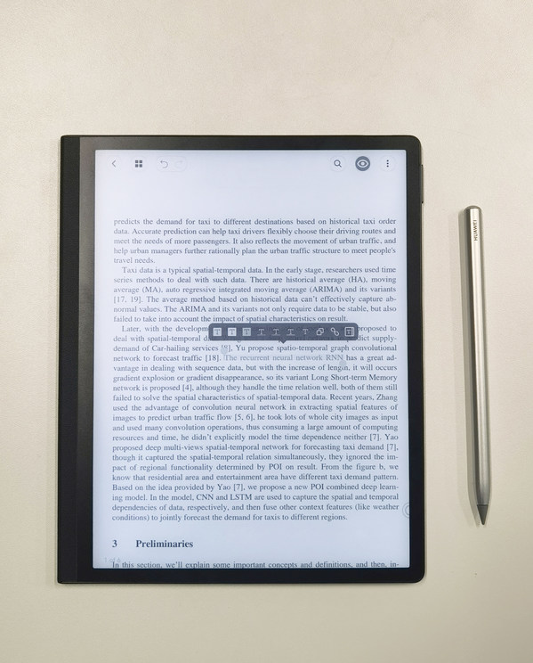 云記適配華為墨水屏平板，帶來更好的手寫和閱讀體驗