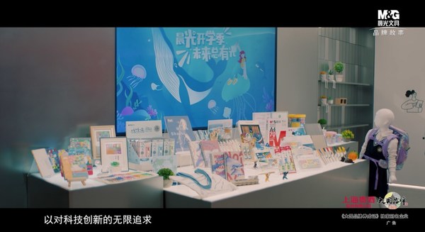 圖為晨光2022年秋季開學新品“晨光博物-瀕危動物”海洋系列