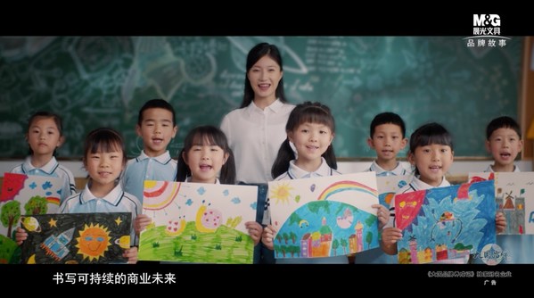 晨光在創(chuàng)立之初便將社會責任和可持續(xù)發(fā)展融入自身DNA