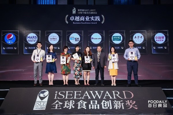 瑪氏箭牌中國(guó)研發(fā)副總裁董虹女士代表瑪氏中國(guó)上臺(tái)領(lǐng)“卓越商業(yè)實(shí)踐”獎(jiǎng)