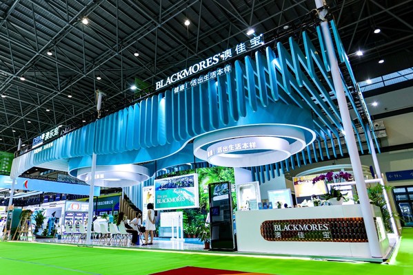 2022年中國(guó)消費(fèi)品博覽會(huì)BLACKMORES澳佳寶展臺(tái)