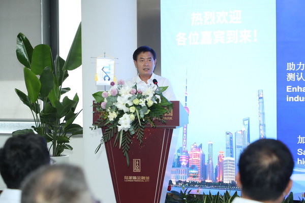 必維副總裁衛(wèi)運(yùn)剛出席TIC理事會(huì)專業(yè)工作組成立儀式作主旨演講