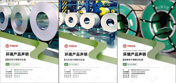 必維成為鋼鐵行業(yè)EPD平臺首批認(rèn)可的第三方驗(yàn)證機(jī)構(gòu)