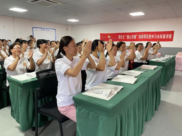 菲仕蘭愛心月嫂項目貴州習水培訓現(xiàn)場 菲仕蘭愛心月嫂項目貴州習水培訓現(xiàn)場
